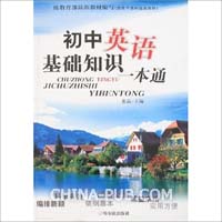 附件一:机房事故记录表各种表格(doc,网络技术