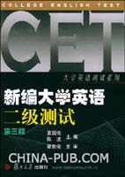 《机械工程测试技术基础》(第三版,熊诗波等主