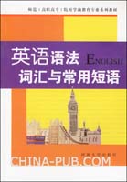 【高考英语大全】完型阅读写作常用词汇短语。