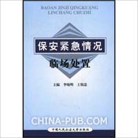 公司经营管理分析报告(范文)(doc,企业管理)