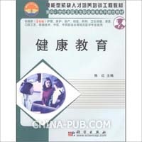 2012年卫生院健康教育工作总结(doc,工作总结