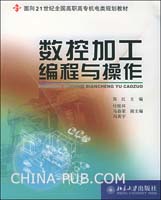 关于高职机电一体化专业课程建设的毕业论文格式范文