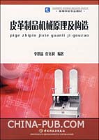 物理flash小课件7.打点计时器的原理及构造(rar