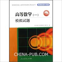 中央电大专科高等数学基础试题2012年7月(pd