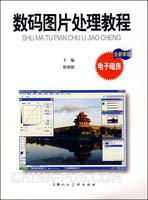 [图片处理]Photoshop_CS5人物化妆与抠图教程