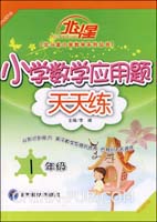 ★足球教案(doc,其他)