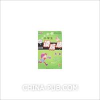 亮剑读后感.ppt(ppt,PPT模版)