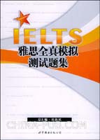 纽菲尔德雅思入学水平测试题答案(doc,外语考