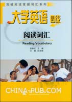2012英语四级词汇、翻译、阅读、作文整理集