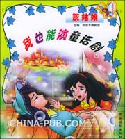 童话剧剧本(txt,高等教育(大学))