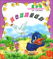 童话剧剧本(txt,高等教育(大学))