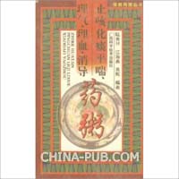 理气活血化痰通络法治疗不稳定性心绞痛的临床