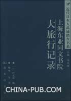 联系人同发展对象谈话记录1(doc,其他)_上学吧