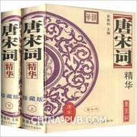 全唐诗[<em>CHM</em>版](<em>chm</em>,<em>小说</em>/文学作品)_上学吧