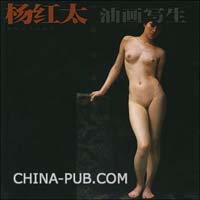 南京<em>艺术学院</em>研究生入学<em>考试</em>真题:油画写生(油