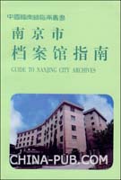 中学高级教师评审条件