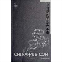 关于民间声乐传承与现代声乐教育的毕业论文提纲范文