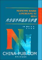 关于外科急腹症的临床观察要点有效护理措施的在职研究生毕业论文范文