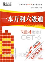 cet6_2013考试中心样卷(pdf,外语考试)免费下载