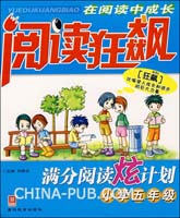 关于五年级英语社团教学计划的专升本毕业论文范文