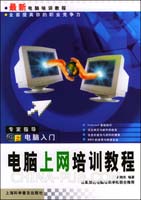 2024新教材统编版八年级前史上册电子讲义(最新高清pdf版-可下载打印)