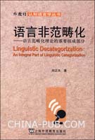 关于在素质教育中如何发挥小学音乐教育的重要作用的专升本毕业论文范文