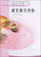 关于新理念下特殊教育学校的数学教学的毕业论文格式范文