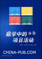 关于初中数学教学中素质教育的的大学毕业论文范文