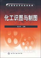 化工制图CAD教程与开发(7)---管道布置图绘制