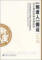 市场经济的优缺点