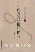 描写高中生活和志向的作文800字_挺住高三.d