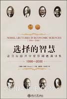 师德师风演讲稿--无悔的选择,无愧的称号 范文