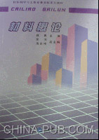 毛概论述题和材料分析题(doc,高等教育(大学))