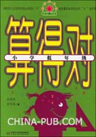 关于低年级德育工作的毕业论文模板范文