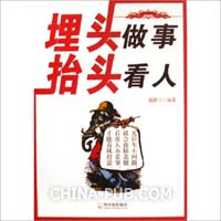 抬头先望天,埋头再赶路(ppt,计算机毕业设计)免