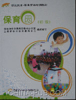 12幼儿园大班保育员工作总结.doc(doc,其他)