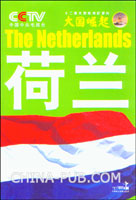 大国崛起纪录片旁白词.doc(DOC,其他)免费下载