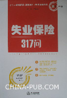 如何切入保险话题问问题9页.ppt(ppt,企业管理