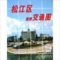 松江区旅游交通图(编委会,中华地图学社)