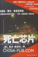 chipgenius芯片精灵v3.01最新版(rar,软件\/工具