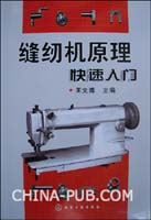 Hibernate原理与配置快速入门中文版(pdf,软件