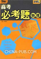 高考必记560个高中(doc,成语(高考))_上学吧旧购买教材高中图片