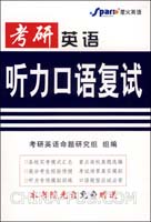 北京师范大学历年考研复试分数线(doc,其他)