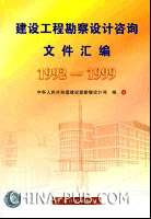 建设工程审计报告书模板(咨询公司使用).pdf(p