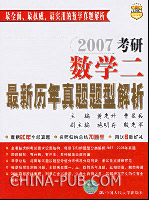 二建考前必备资料(PDF教材、最新的网校课件