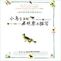 描写高中生活和志向的作文800字_挺住高三.d