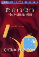 关于会计人员专业知识需求的学年毕业论文范文