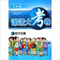 南京2004数学中考卷(txt,初中(中考))免费下载_