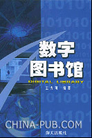 贵州数字图书馆百万公众网络学习工程满分答