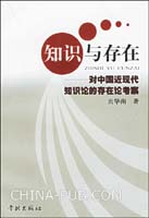 关于基于民间审计视角的企业财务年报存在的问题的毕业论文模板范文